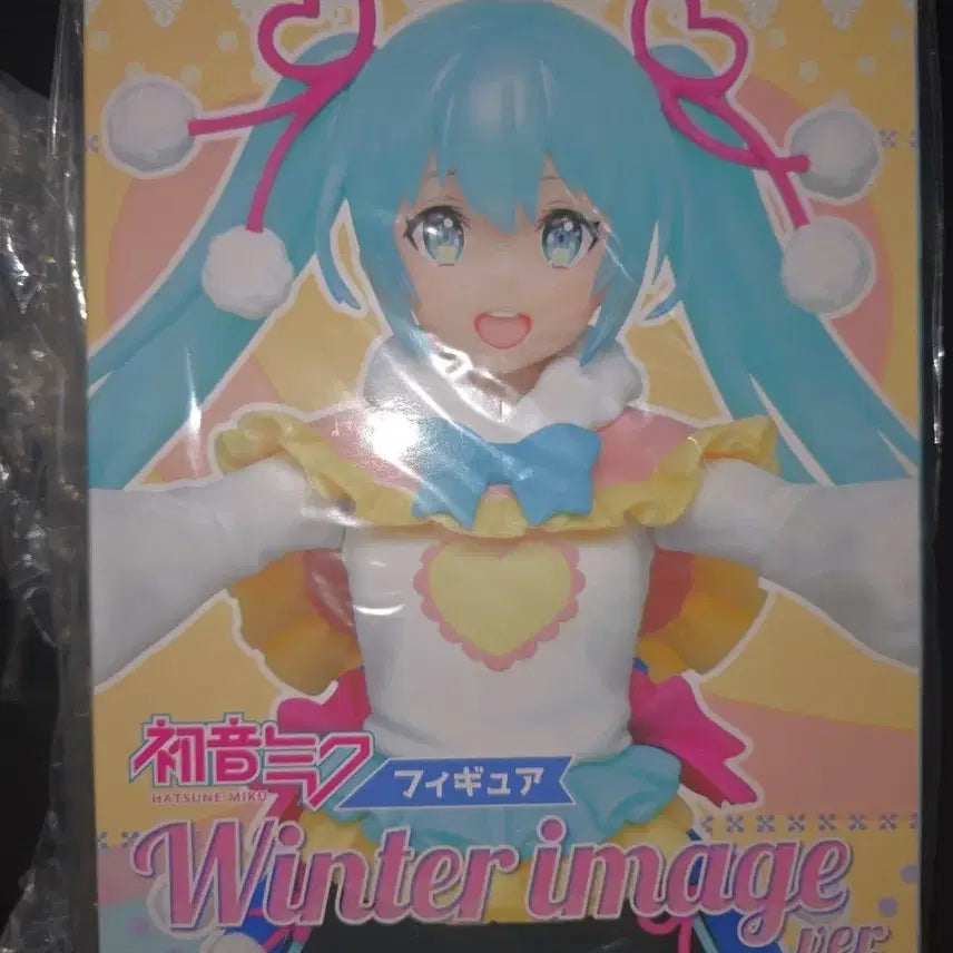 [BUNJANG] Hatsune Miku Winter Image Ver. Figure / 하츠네 미쿠 Winter Image Ver. 피규어