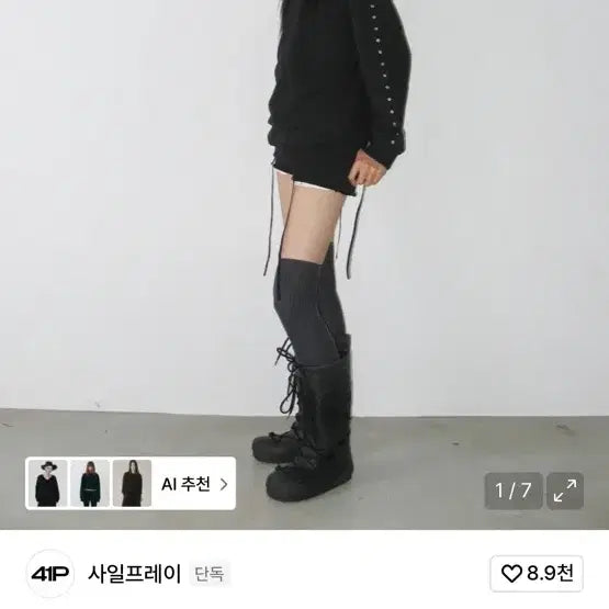 [BUNJANG] 사일프레이 원숄더 아일렛 맨투맨 블랙 새상품 / 사일프레이 원숄더 아일렛 맨투맨 블랙 새상품
