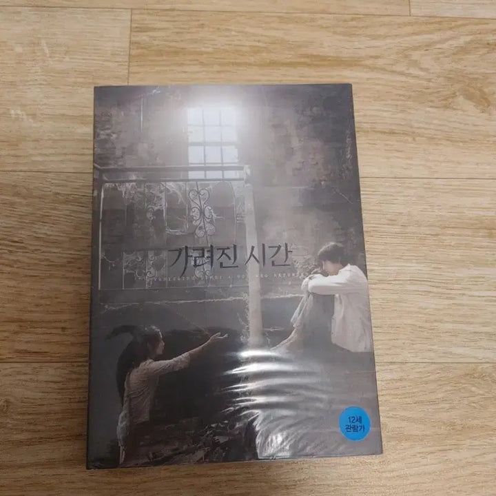 [BUNJANG] Gang Dong-won &amp; Shin Eun-soo &