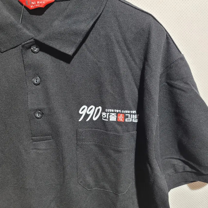 [BUNJANG] Unbranded Short Sleeve Polo Shirt / 새옷) 반팔카라티 작업복 잠옷