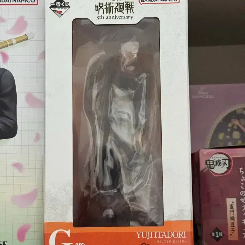 [BUNJANG] Jujutsu Kaisen Yuji Itadori G-Line Unopened / 주술회전 이타도리 유지 G상 미개봉