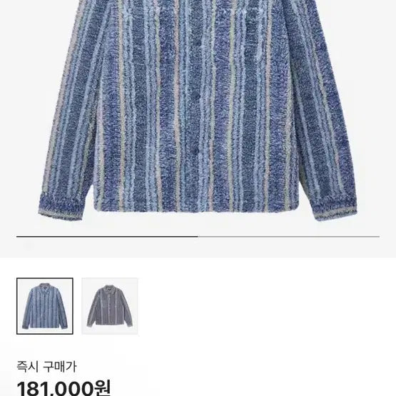 [BUNJANG] Stussy Sherpa Shirt Indigo XL / 스투시 쉐르파 셔츠 인디고 XL 새상품