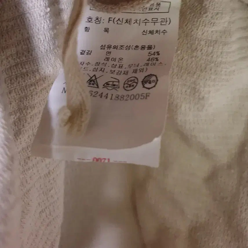 [BUNJANG] Studio Tomboy Long Hooded Corduroy Jacket / 스튜디오톰보이 롱 후드 코듀로이자켓 판매합니다