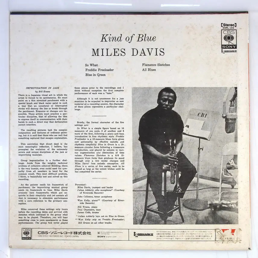 [SOLD OUT] Miles Davis  Kind Of Blue  LP