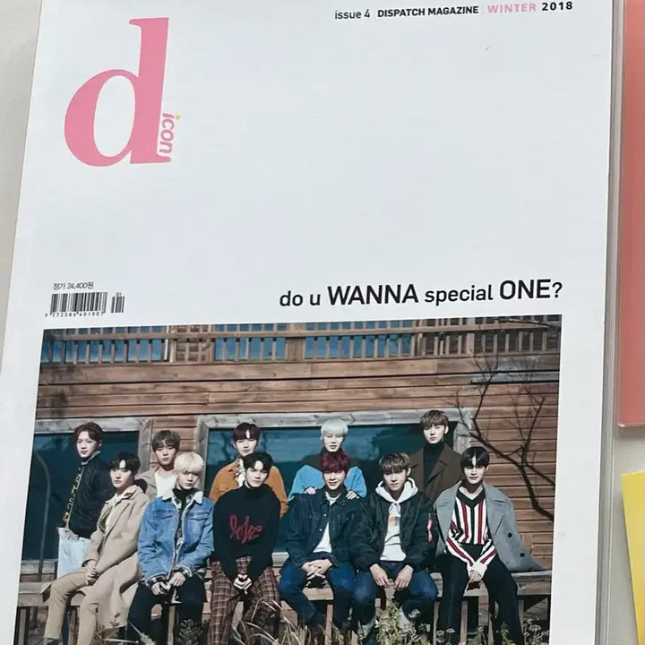 [BUNJANG] Wanna One DICON Park Jihoon, Kang Daniel, Ong Seongwu Magazine / 급처할인)워너원 디아이콘 박지훈 강다니엘 옹성우..