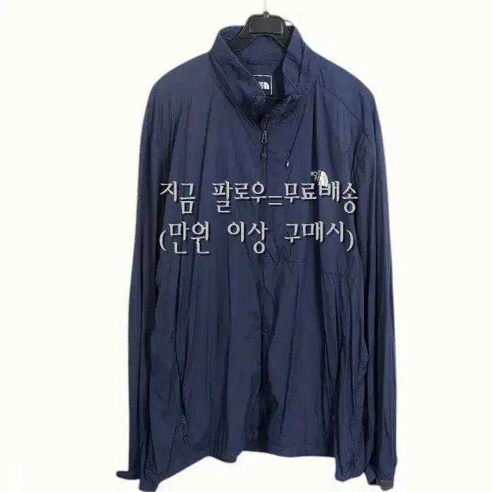 [BUNJANG] North Face Windbreaker Jacket (110) / 남성110/ 노스페이스 바람막이 점퍼 NV 3-3