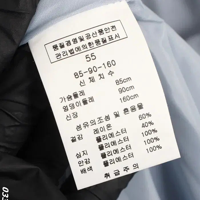 [BUNJANG] Kenneth Lady Guest Dress Suit / 여성55/ 케네스레이디 하객룩 정장 원피스BL 3-5