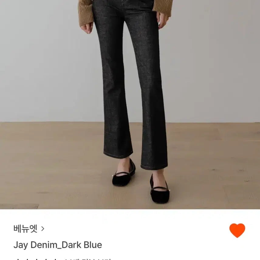 [BUNJANG] Venueet Jay Denim Dark Blue XS Long Jeans / 베뉴엣 제이 데님 Jay Denim_ Dark blue xs 롱