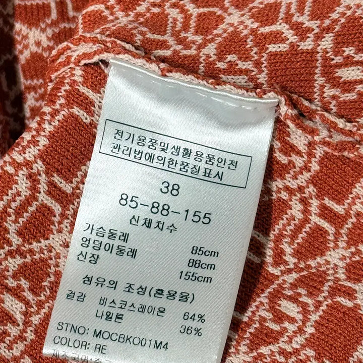 [BUNJANG] Marie Claire Patterned Dress Size 38 / 마리끌레르 패턴 원피스 38