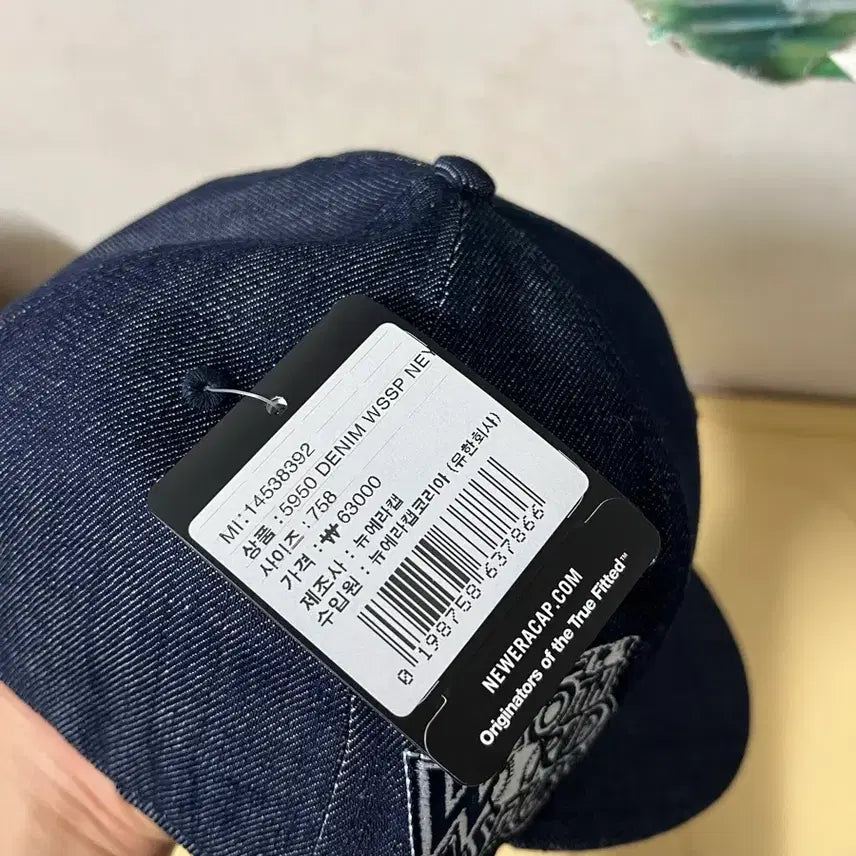 [BUNJANG] New Era Denim Cap / [758] 뉴에라 데님