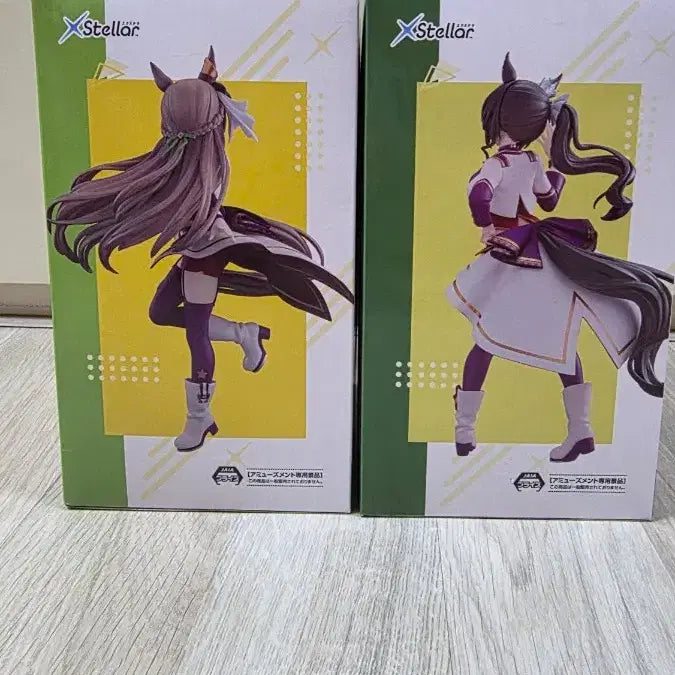 [SOLD OUT] (미개봉 새상품)우마무스메 피규어 사토노 다이아몬드/크라운 짝궁세트!