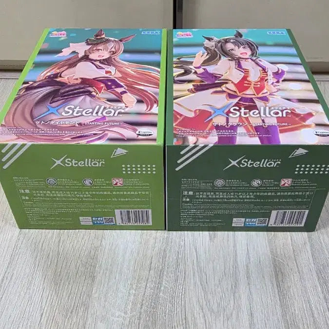 [SOLD OUT] (미개봉 새상품)우마무스메 피규어 사토노 다이아몬드/크라운 짝궁세트!