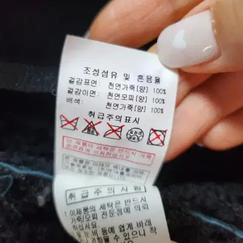 [BUNJANG] Benetton Mouton Sheepskin Jacket / 베네통 무스탕