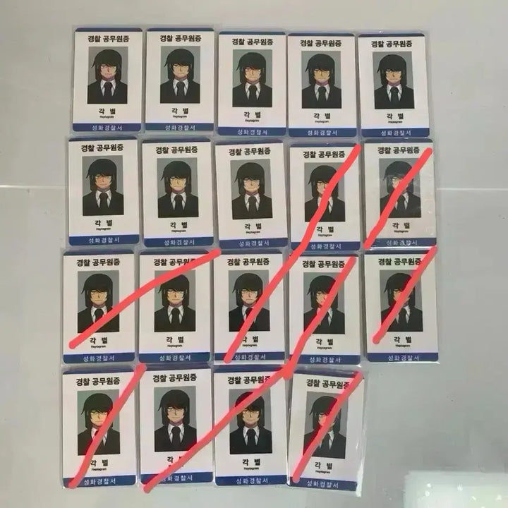 [BUNJANG]  잠뜰, 각별 픽셀리 미스터리 수사반 Photocard / 잠뜰 미수반 각별 공무원증 픽셀리 미스터리수사반 픽셀리 포카 포토카드