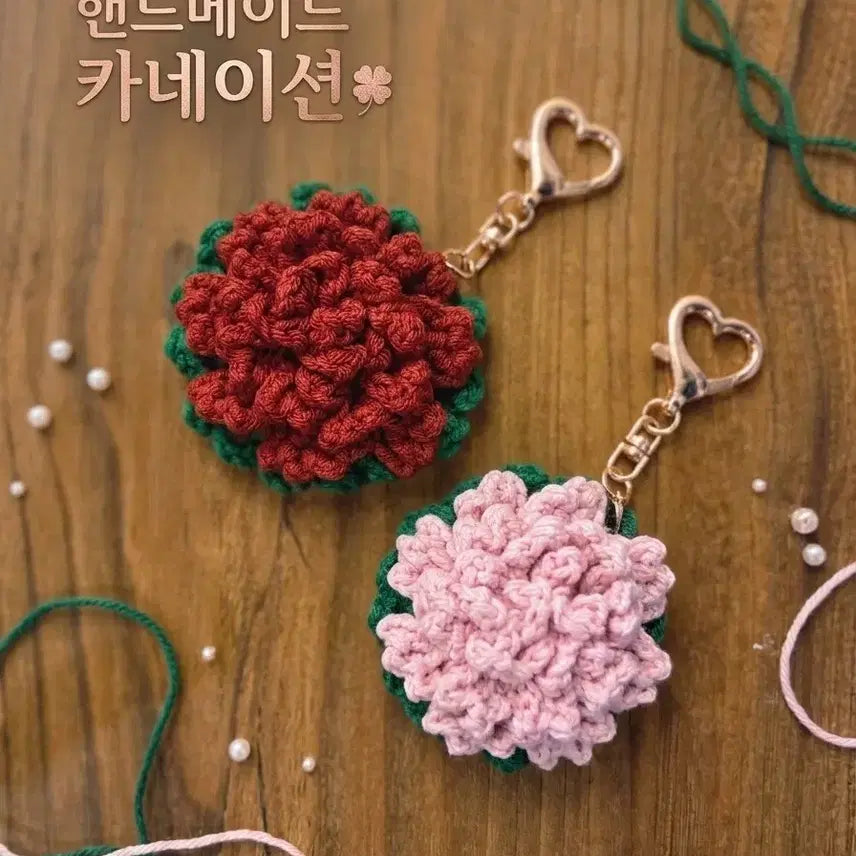 [BUNJANG] Handmade Crochet Carnation Keychain / 핸드메이드 카네이션 뜨개 키링