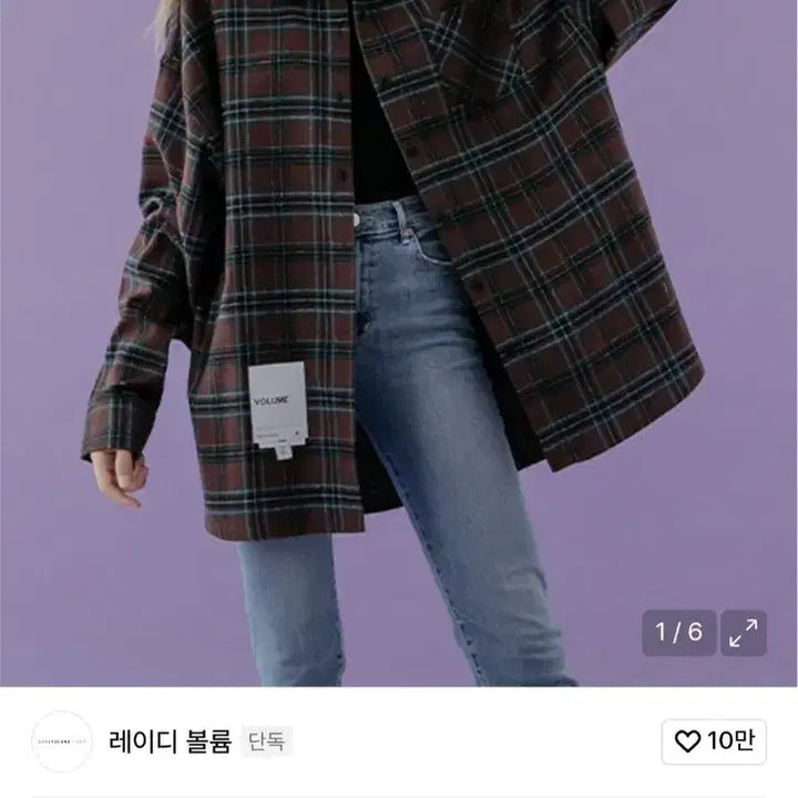 [BUNJANG] Lady Volume Overfit Vintage Check Shirt - Brown / 레이디볼륨 Overfit vintage check shirt_brown