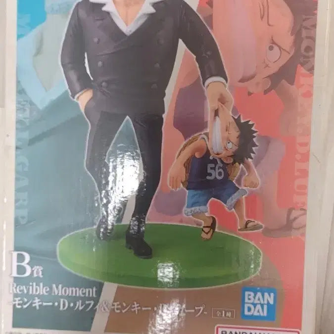 [SOLD OUT] 원피스 거프 루피 제일복권 B상 미개봉 새상품