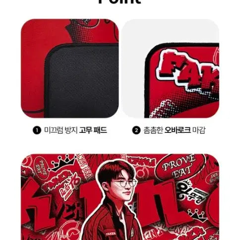 [BUNJANG] T1 Faker Wang Ddokkong Collaboration Mousepad (Pop Version, Sealed) / (따로거래시2.5) 페이커 왕뚜껑 장패드 팝버전 미개봉