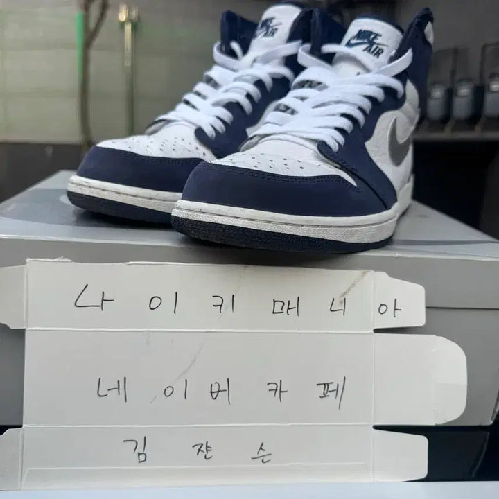 [BUNJANG] Nike Jordan 1 High Zoom 280 Sneakers / 조던 1 하이 코즙 280