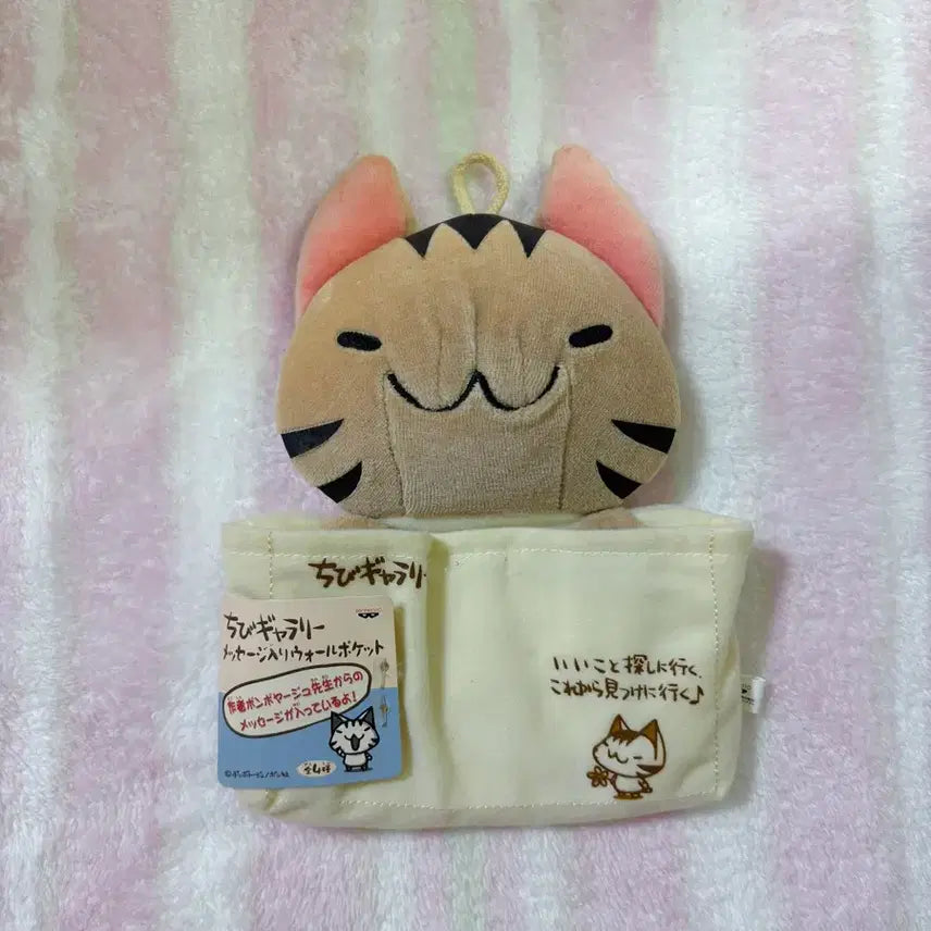 [BUNJANG] Cat Face Storage Box Doll / 고양이 소품함 인형