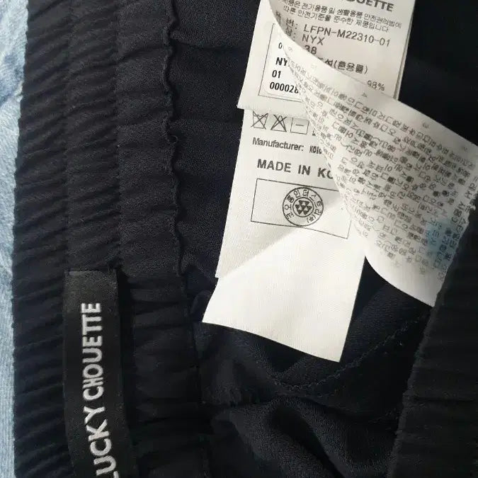 [BUNJANG] LUCKY CHOUETTE Black Wide Training Pants / 럭키슈에뜨 블랙 와이드 트레이닝 팬츠 38