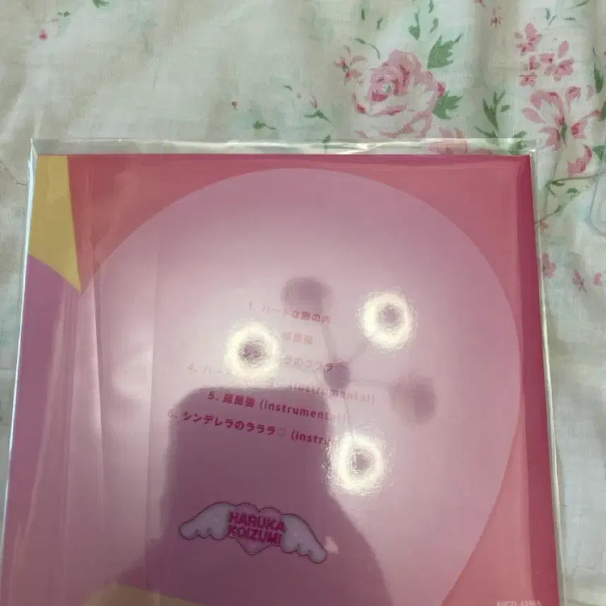 [BUNJANG] Toki Sen Hatone Mune No Uchi Ohharu Version Album / 도키센 하토네무네노우치 초최강 오하루 버전
