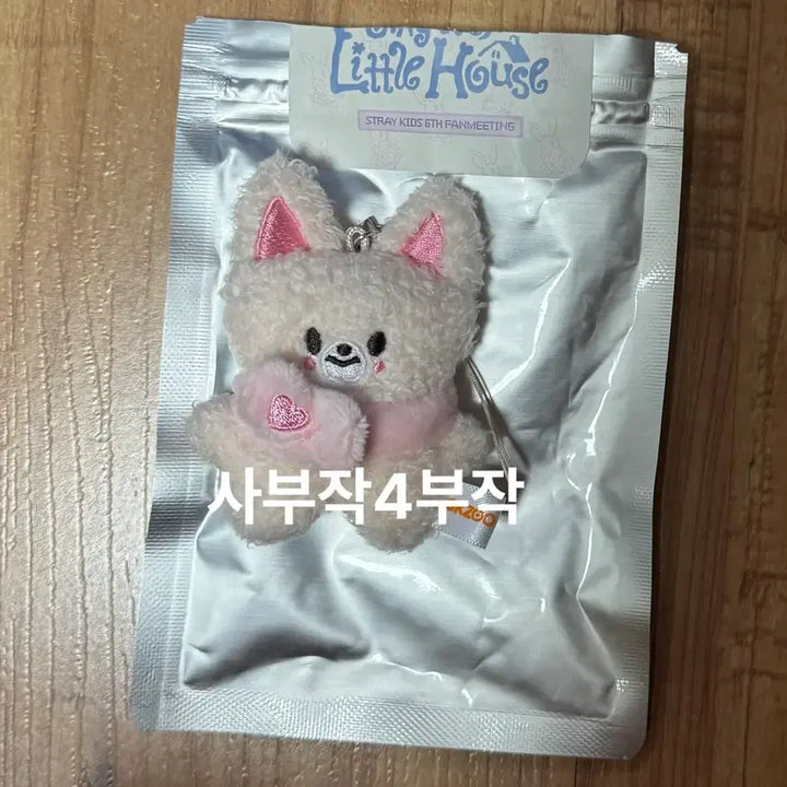 [SOLD OUT] 스키즈 아이엔 스키주 폭시니 팬미팅 엠디 플러시 마이크로 오리지널 키링
