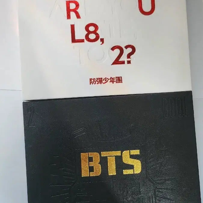 [BUNJANG] BTS O!RUL8,2? Album Set / 방탄소년단 O!RUL8,2? 앨범 세트