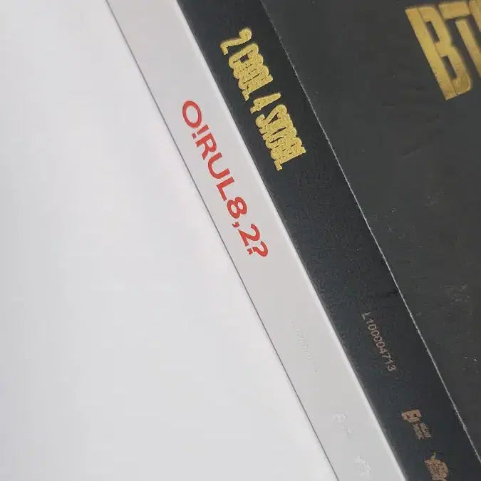 [BUNJANG] BTS O!RUL8,2? Album Set / 방탄소년단 O!RUL8,2? 앨범 세트