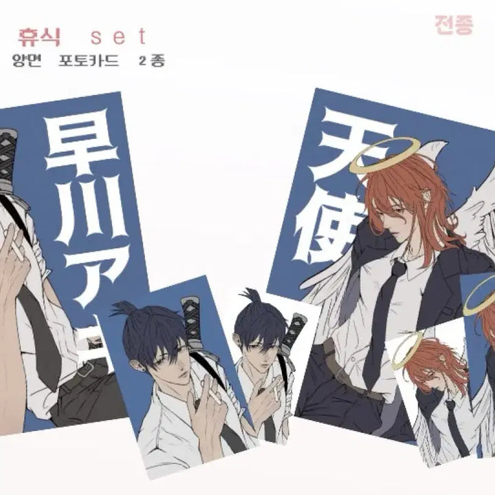 [BUNJANG] Kimi Chainsaw Man Aki Angel Power Denji Photocard Bundle Set / 키미님 체인소맨 아키천사 파워덴지 포카 엽서 팝니다