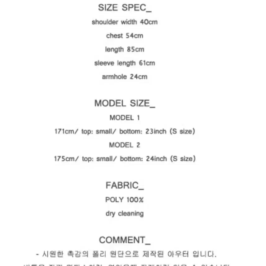 [BUNJANG] Rocket Lunch Sailor Dress / 로켓런치 세일러 원피스