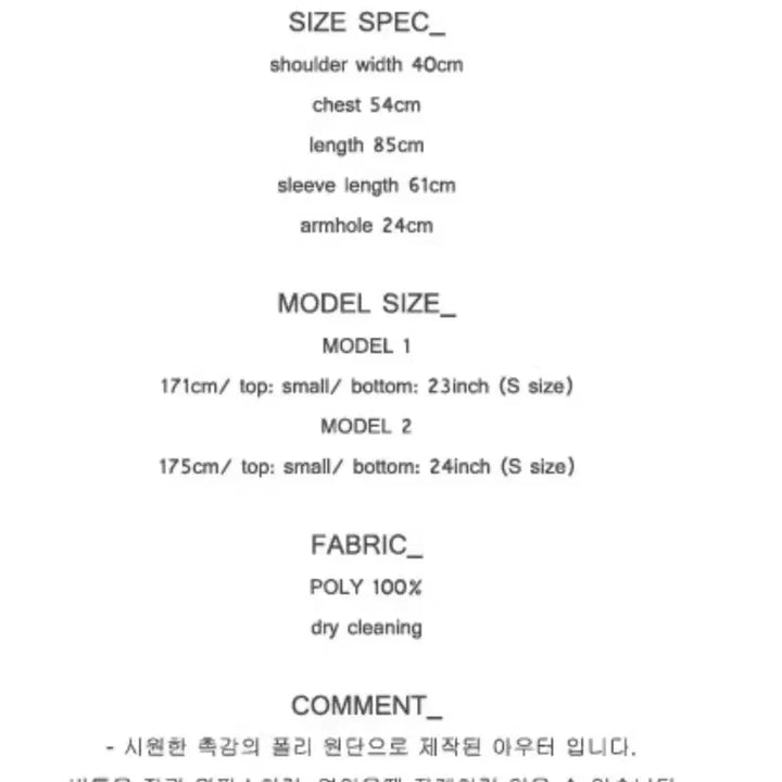 [BUNJANG] Rocket Lunch Sailor Dress / 로켓런치 세일러 원피스