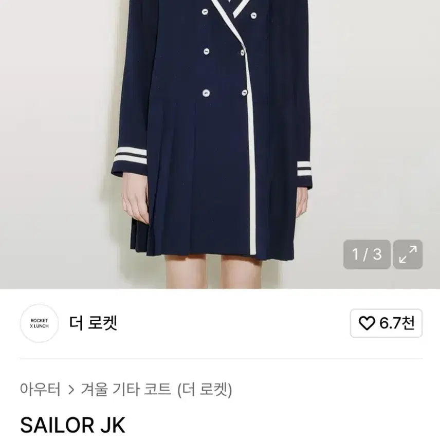 [BUNJANG] Rocket Lunch Sailor Dress / 로켓런치 세일러 원피스