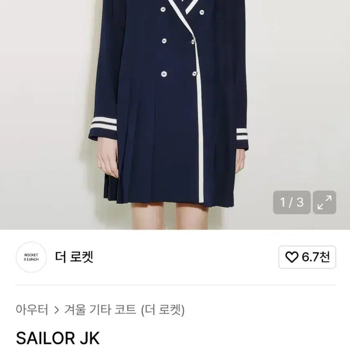 [BUNJANG] Rocket Lunch Sailor Dress / 로켓런치 세일러 원피스