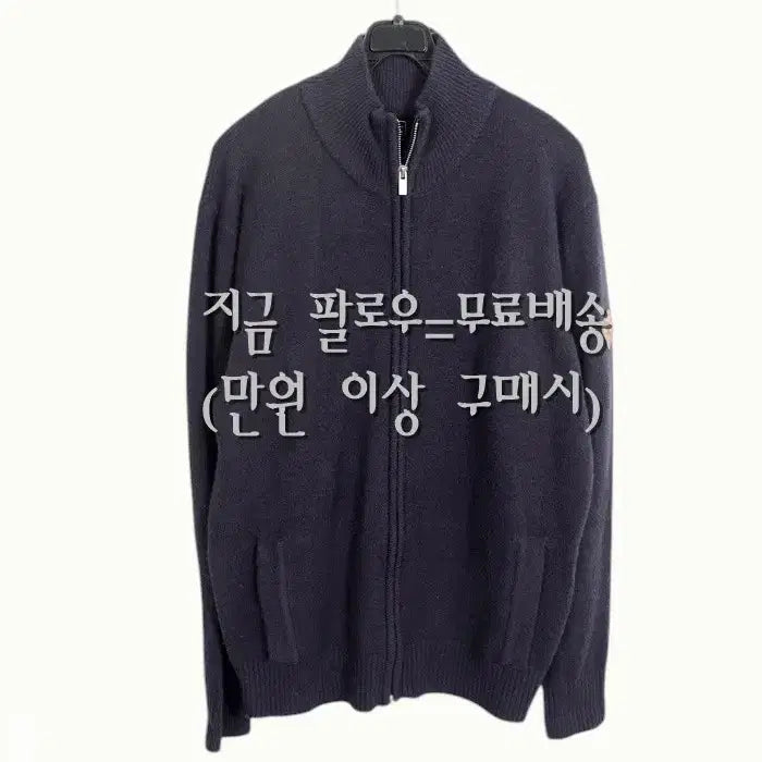 [BUNJANG] Eddie Bauer Knit Zip-Up Cardigan (Men&