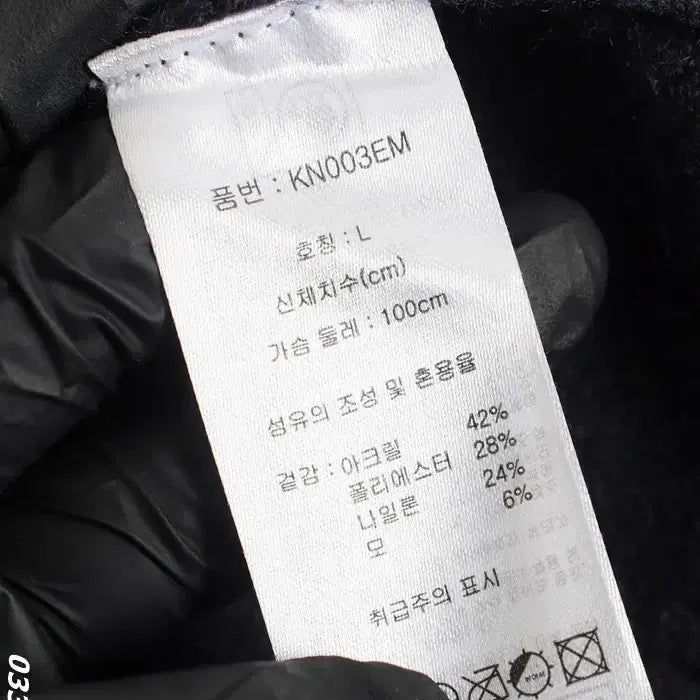 [BUNJANG] Eddie Bauer Knit Zip-Up Cardigan (Men&