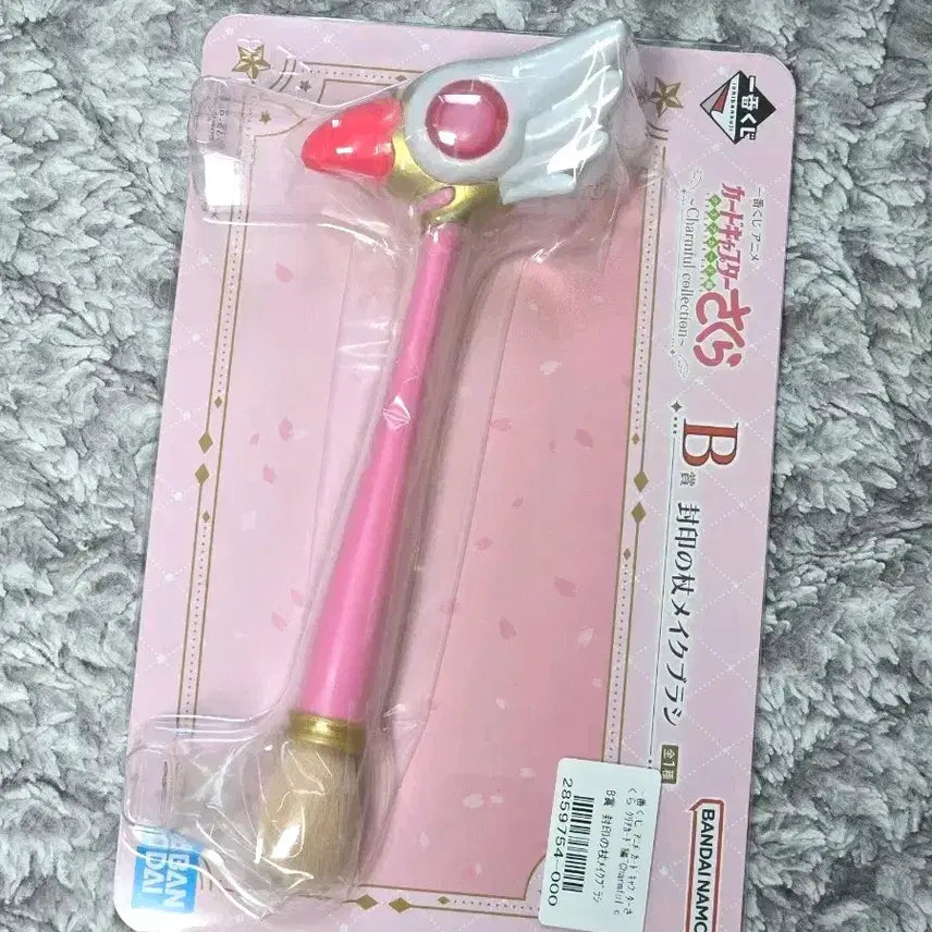 [SOLD OUT] 카드캡터체리 카드캡터사쿠라 이치방쿠지 제일복권 B상