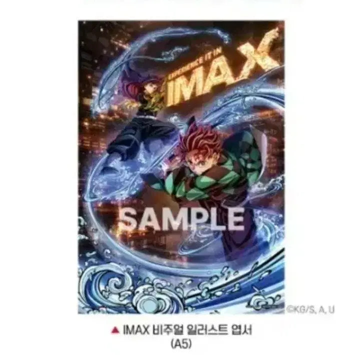 [BUNJANG] Demon Slayer IMAX Illustration Postcard / 귀멸의칼날 아이맥스 일러스트 엽서 a5 imax 기유 탄지로