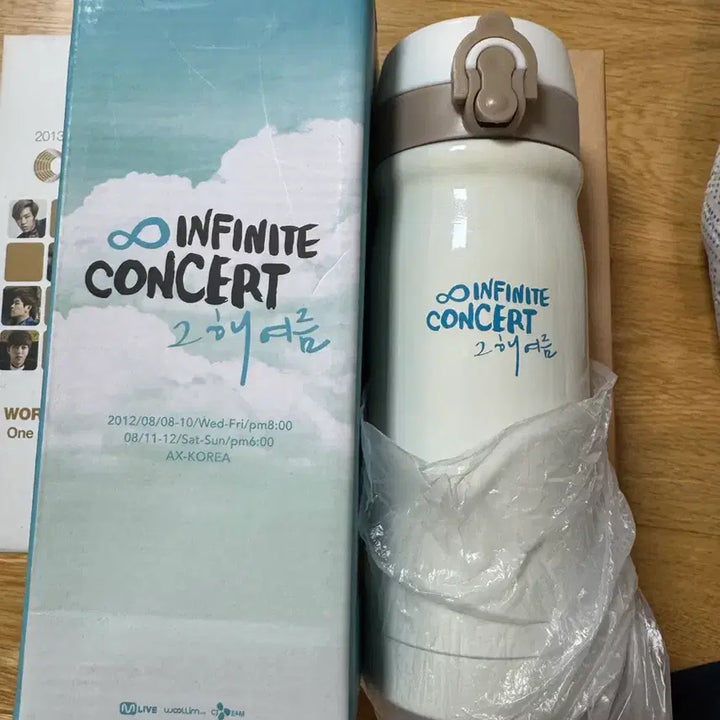 [BUNJANG] Infinite That Summer Concert Tumbler / 인피니트 그해여름 콘서트 텀블러