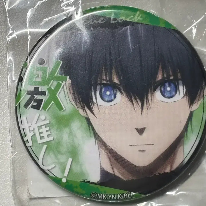 [BUNJANG] Blue Lock Isagi Can Badge / 블루록 이사기 캔뱃지