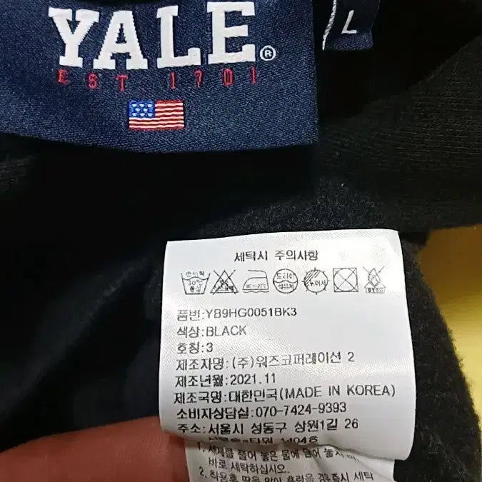 [BUNJANG] Yale Oversized Fleece Hoodie L / 예일 오버핏 기모후드 L 가슴62 기장71