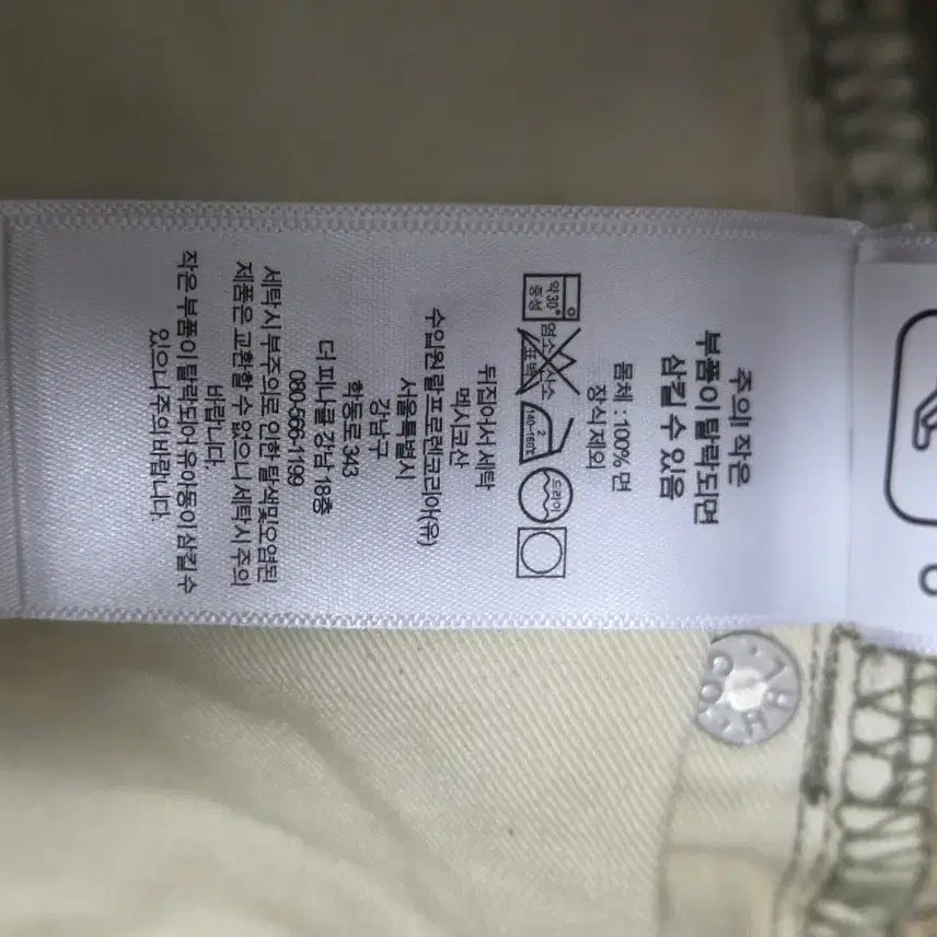 [BUNJANG] RRL High Slim Tan Jeans / RRL 하이슬림 탠 진 사이즈 31x30