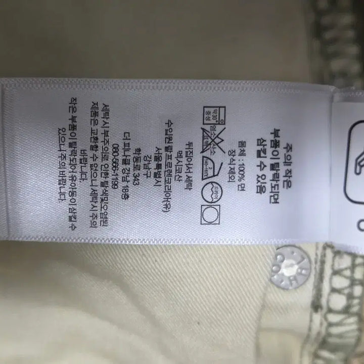 [BUNJANG] RRL High Slim Tan Jeans / RRL 하이슬림 탠 진 사이즈 31x30