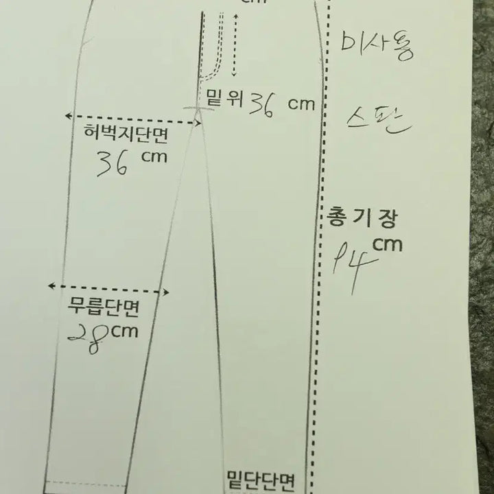 [BUNJANG] Gramicci Bending Wide Pants / (새제품) 그라미치 밴딩 와이드 팬츠