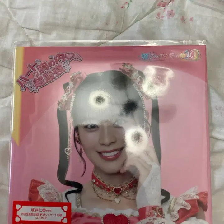 [BUNJANG] Dokisen Hatonamune No Uchi Hitoka Version Album / 도키센 하토나무네노우치 초최강 히토카 버전