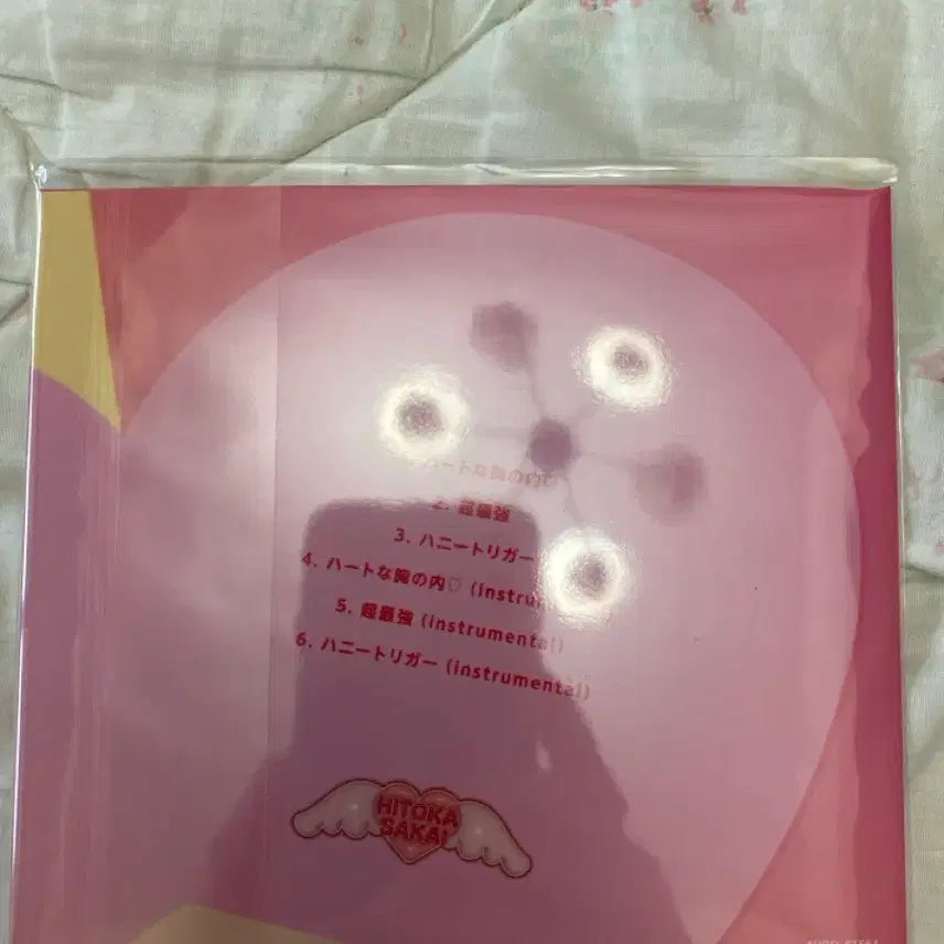 [BUNJANG] Dokisen Hatonamune No Uchi Hitoka Version Album / 도키센 하토나무네노우치 초최강 히토카 버전