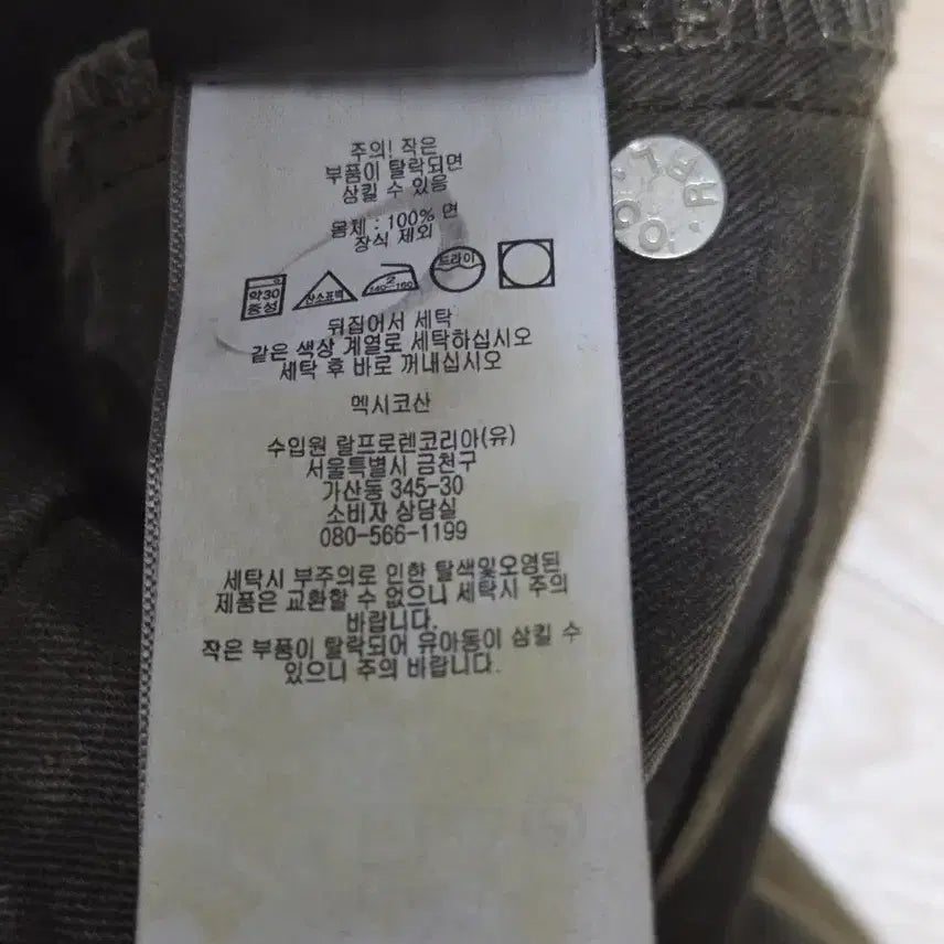 [BUNJANG] RRL Slim Fit Distressed Brown Jeans 31x30 / RRL 슬림핏 디스트레스 브라운 진 사이즈 31x30