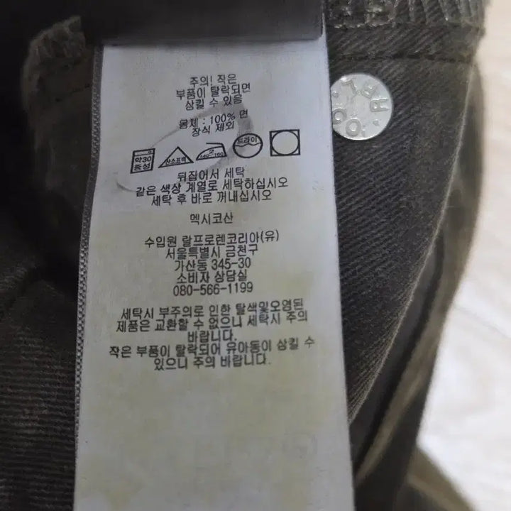 [BUNJANG] RRL Slim Fit Distressed Brown Jeans 31x30 / RRL 슬림핏 디스트레스 브라운 진 사이즈 31x30