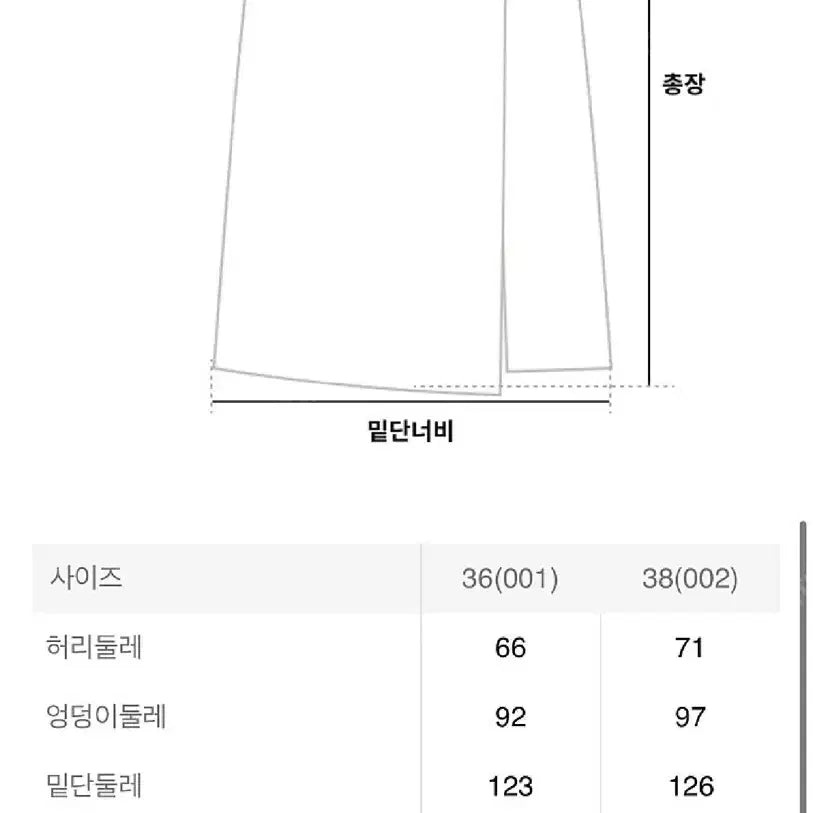 [BUNJANG] Le September 917 Crinkled Fluid Skirt / 르917 르셉템버 스커트 crinkled fluid skirt 001