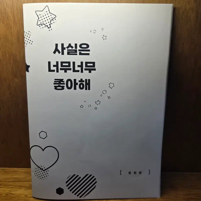 [BUNJANG] Lee Chak Heon Commemorative Association Journal / 이착헌 기려하성 회지